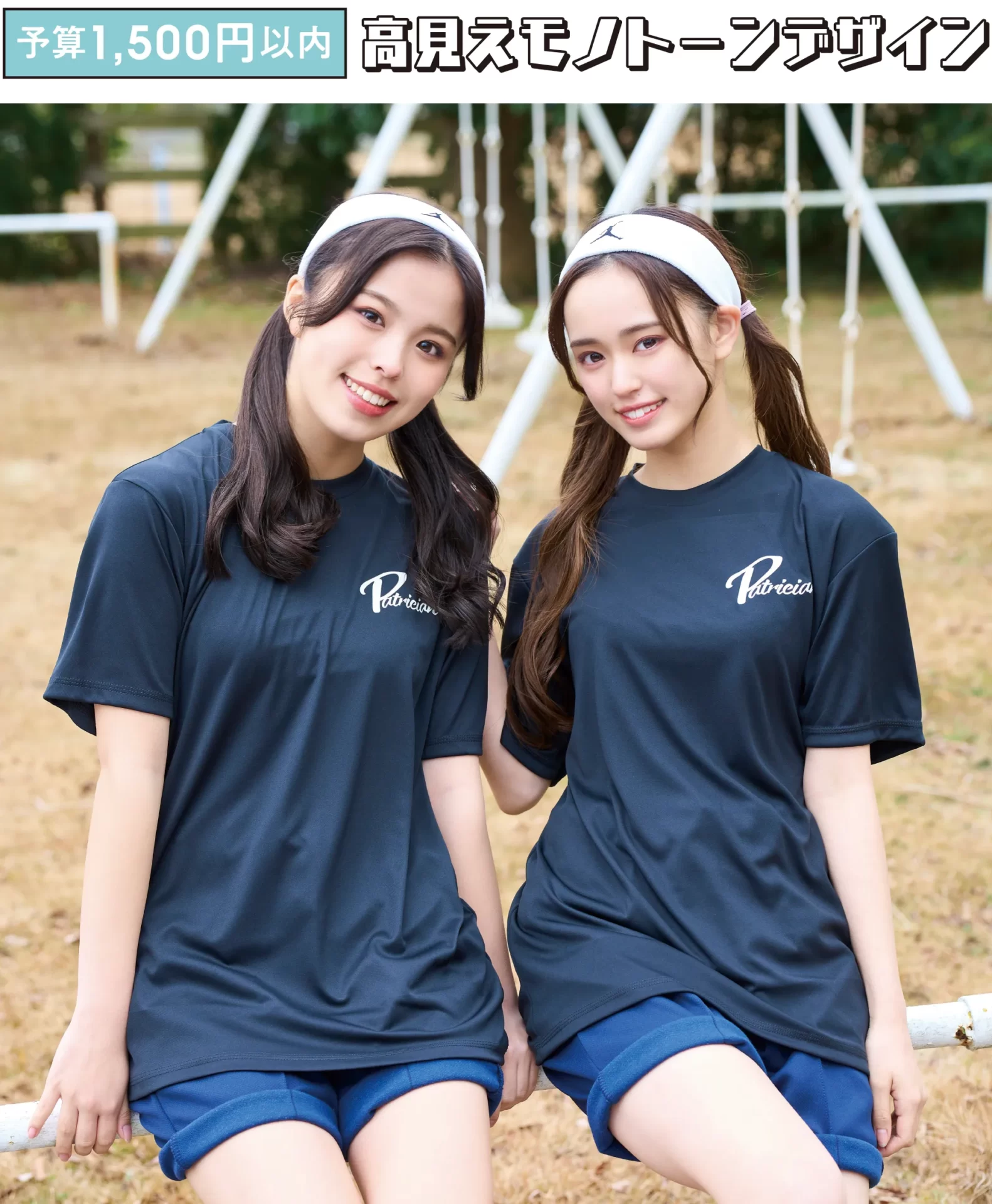爽やかドライ1500円