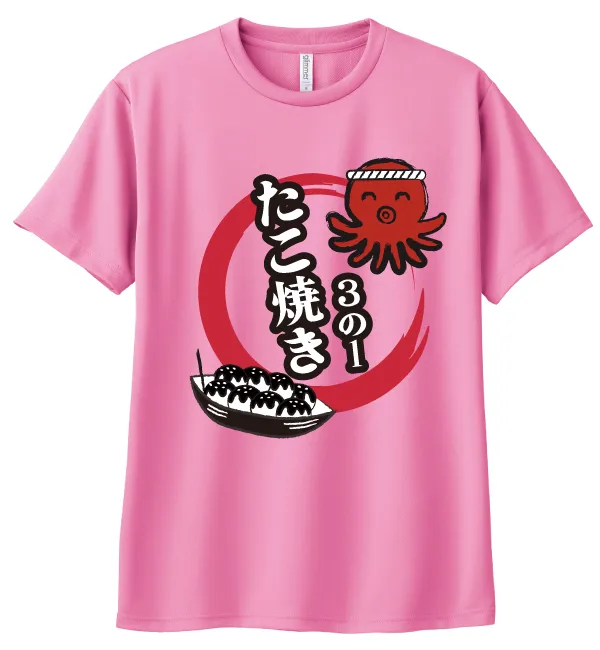タコ焼き屋可愛いクラスTシャツ