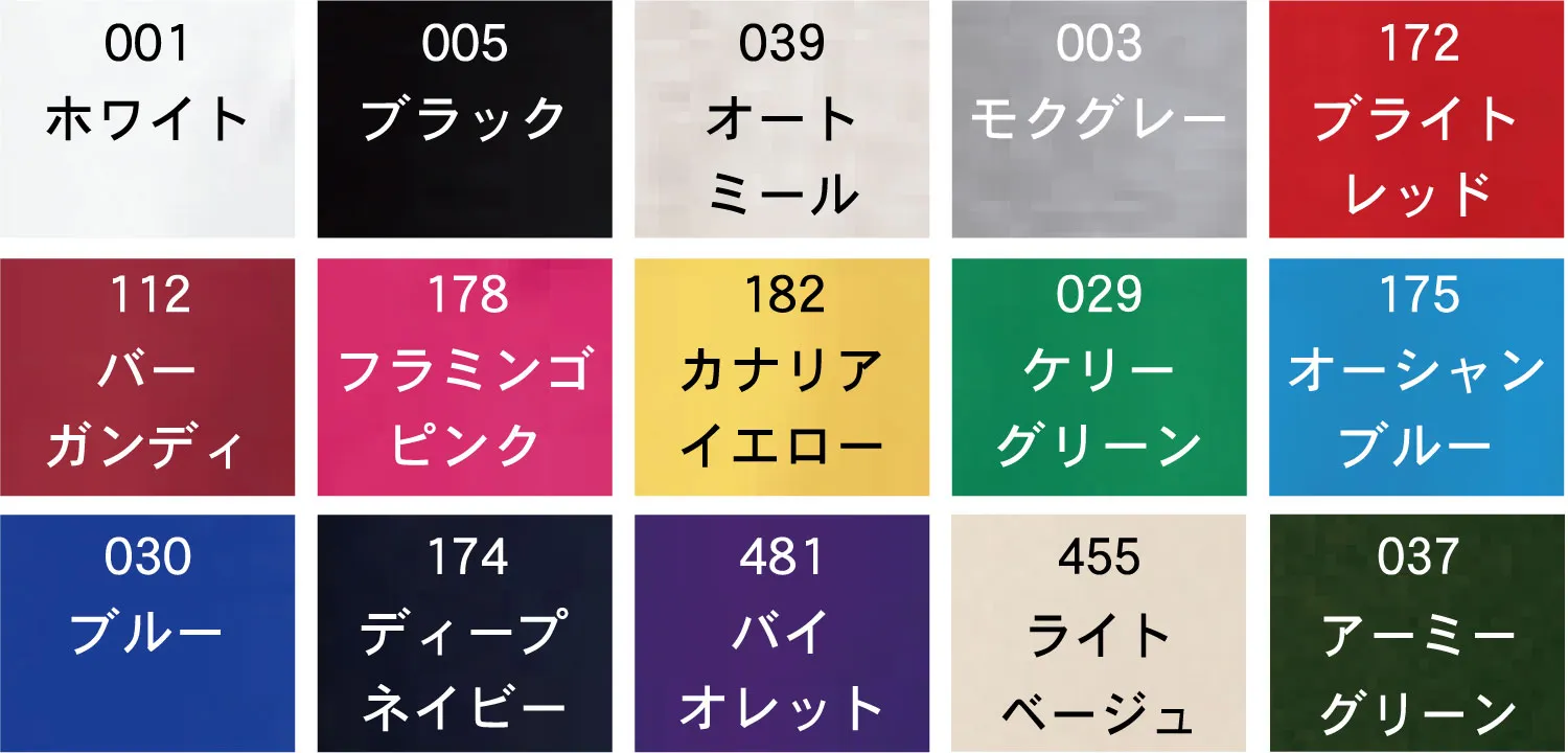 219mlcカラーリスト