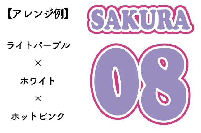 フチ取りアレンジ
