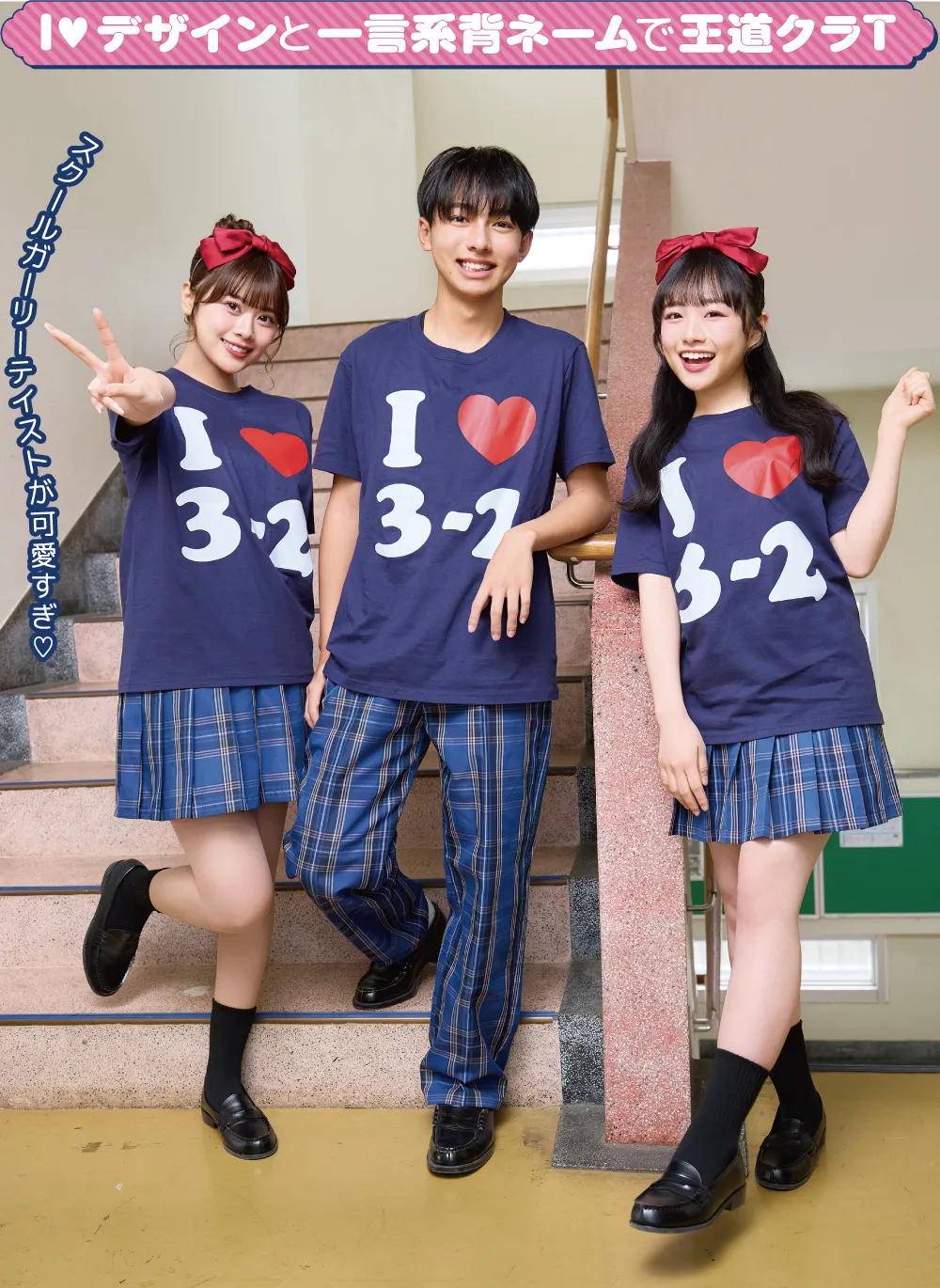 Iラブデザインデザイン術