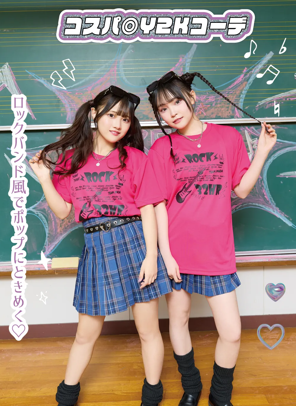 Y2KバンドTシャツ