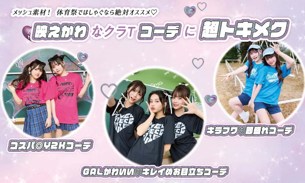 人気NO1ドライTシャツ