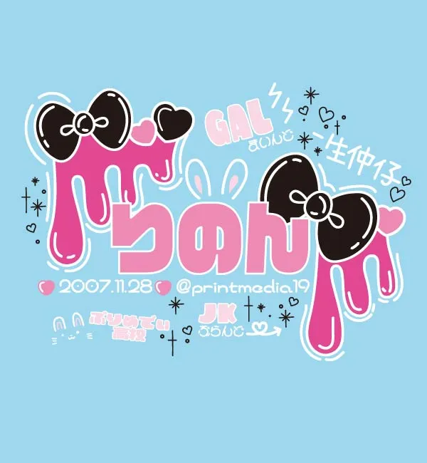 ポップデザイン