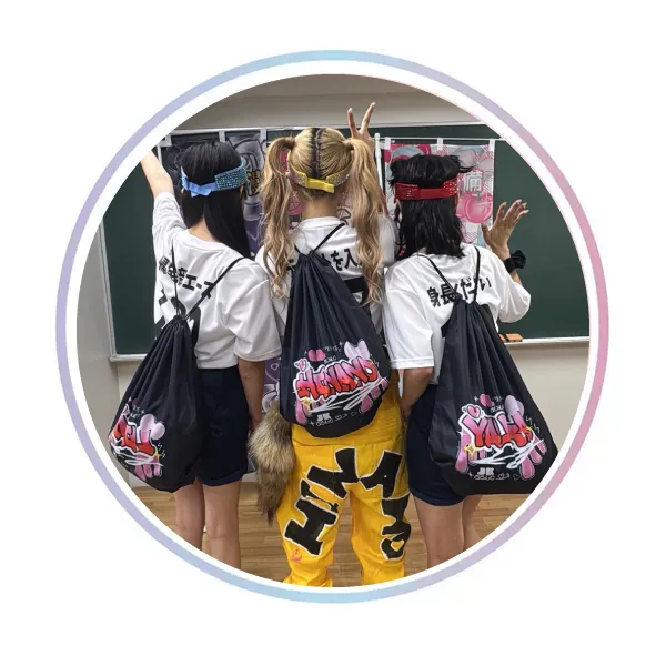 ナップサック