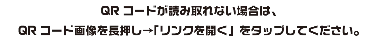 テキスト