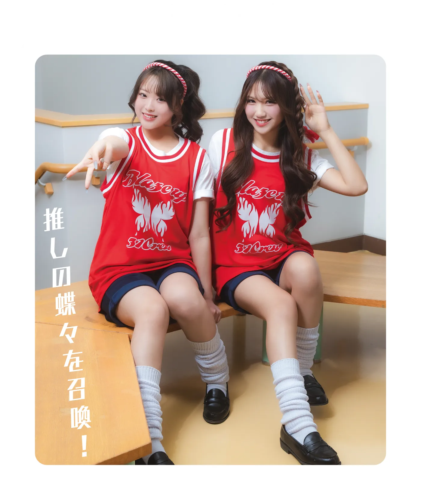 ギャルバスケシャツ