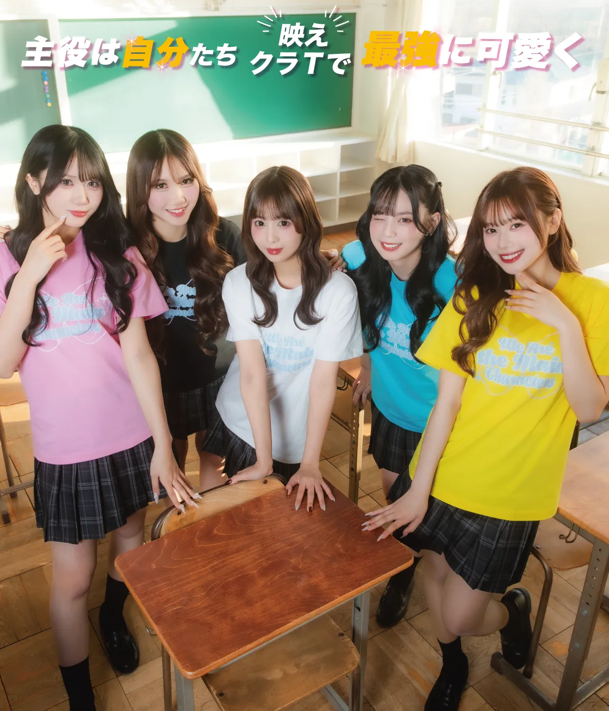 背ネーム背番号クラスTシャツ