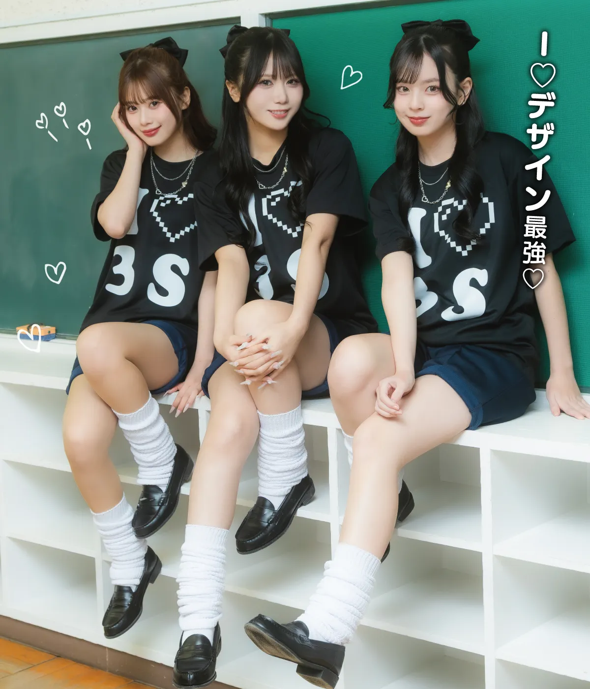 最短2日でクラスTシャツ作成