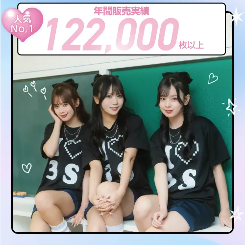 スーパードライTシャツ