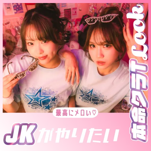 5001Tシャツ