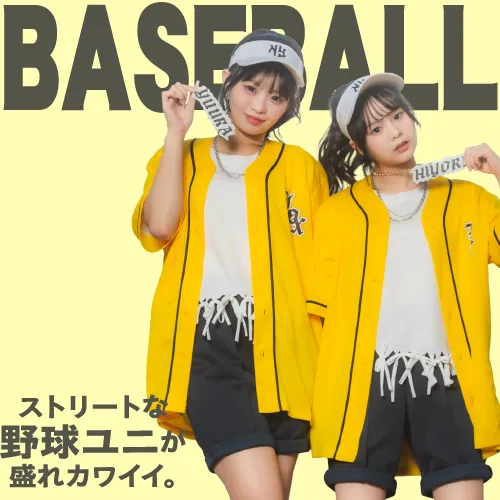ベースボールシャツ特集