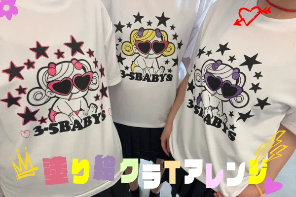 塗り絵クラスTシャツアレンジ
