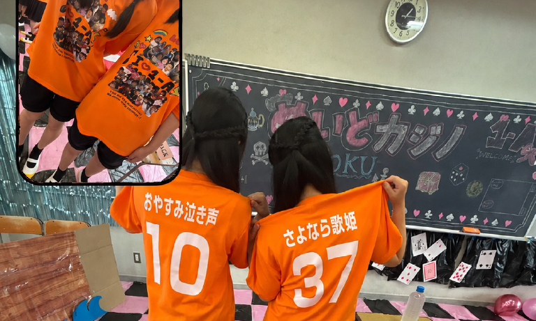 埼玉県K高等学校1年4組さま クラスTシャツ制作事例（スーパードライTシャツ）